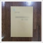 220603-3　PS3：元 ...