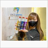 大人気の添加剤シリーズもう試 ...