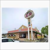 餃子の王将に新セットメニュー ...