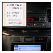 220604　虫ケア用品の日 ...