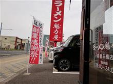 休日出勤