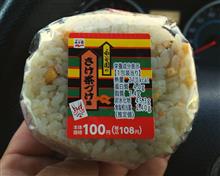 ちゃづけ・・・