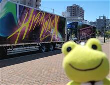 B&#39;z LIVE-GYM 2022 -Highway X in北海きたえーる1日目