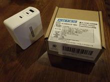 電源の知識 電源の知識