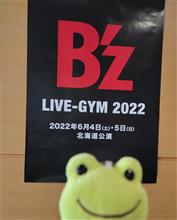 B&#39;z LIVE-GYM 2022 -Highway X in北海きたえーる2日目