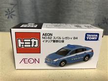 イオン限定 レガシィB4 納車 イオン限定 レガシィB4 納車