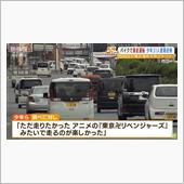 すぐ、真似る
