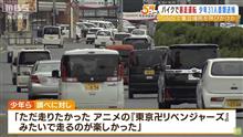 すぐ、真似る すぐ、真似る