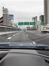 所要に付き