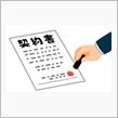 次期愛車を発表します