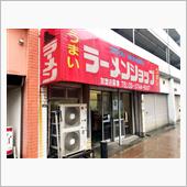 good morning ラ ...