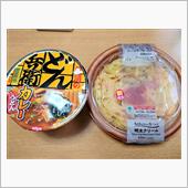 ファミマのもちもち平打ち生パ ...