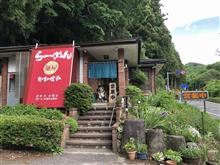 麺屋かわせみ 「味噌ラーメン」