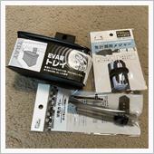 釣具を購入