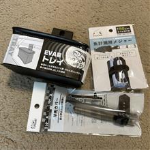 釣具を購入