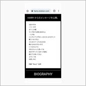 嬉しい知らせ…😆