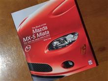 The Book of the Mazda MX-5 Miata: The ‘Mk3’ NC-series 2005 to 2015