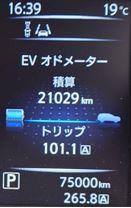 きり番ゲットしました！　75,000km