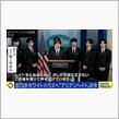 アジア人ヘイト。