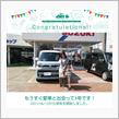 愛車と出会って1年！