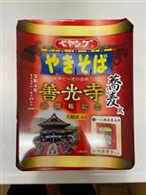 ペヤングやきそば善光寺御開帳記念蕎麦風をいただきました
