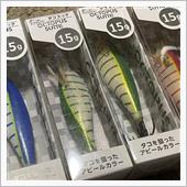 また釣具を購入