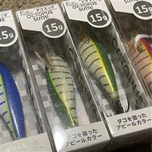また釣具を購入