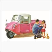 始めての車
