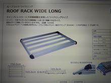 ちょっと困った