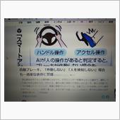 その通り