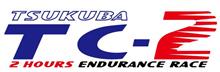 ☆急遽！参戦決定！2022/6/12 TC2筑波2時間耐久！