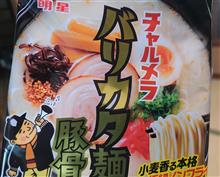 これ絶対ウマいヤツ〜！