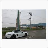 ボクスターで長野弾丸ドライブ