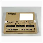 ちゃんと健康になって帰って来 ...