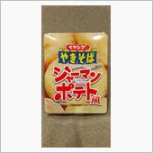 ペヤング　ジャーマンポテト風