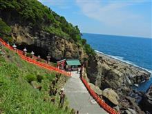 日向・日南海岸（馬ケ背　クルスの海　青島神社　鵜戸神宮）　さようならAudi A1 ドライブ⑥（結婚30周年記念ドライブ）