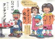 明日・明後日のブログ、お休みします 明日・明後日のブログ、お休みします