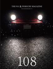 ポルマガ108を読む