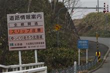 桜前線は北海道へ③ 噴火湾 JR函館本線 (2022 .4) 桜前線は北海道へ③ 噴火湾 JR函館本線 (2022 .4)