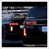 【公式ショップ限定】E52エ ...