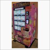 #マカロン　#自販機　#珍し ...