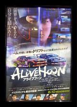 映画鑑賞〜(๑╹ω╹๑ )