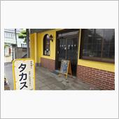 龍ヶ崎でお昼。