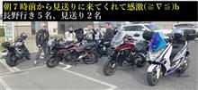 長野県ビーナスライン⇔美ヶ原高原　481.2ｋｍ 15時間
