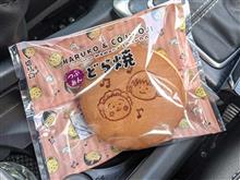御宿海岸へ~ほぼ下道ドライブ 御宿海岸へ~ほぼ下道ドライブ