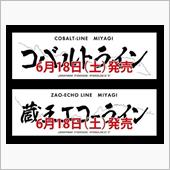 牛タン食べに行くか！