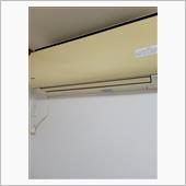 エアコンの掃除