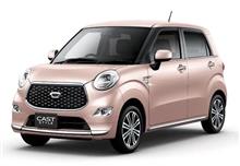 キャストをお借りして運転しましたが、【ミラトコット クールスタイル】が1番っ❗️❗️🚗💨🥰👍 キャストをお借りして運転しましたが、【ミラトコット クールスタイル】が1番っ❗️❗️🚗💨🥰👍