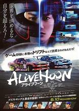 2週続けての映画鑑賞