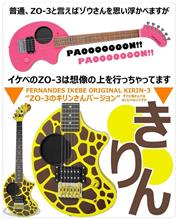 新たなチャレンジ！